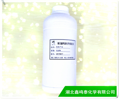  對三氟甲氧基苯胺